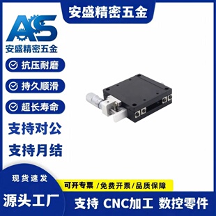 X轴手动位移滑台EJF11/EJF07/EJF01/EJE13/EJE11-25 40 60 80 100