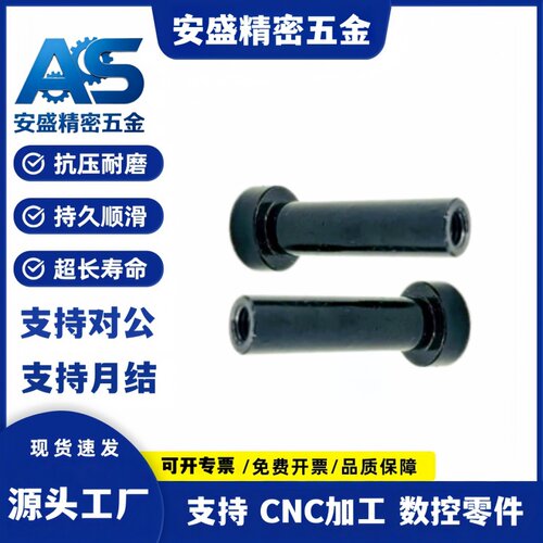 带肩铰链销 内螺纹 带内六角孔 MIP01 CLBRM6 8 10-15 20 25 30
