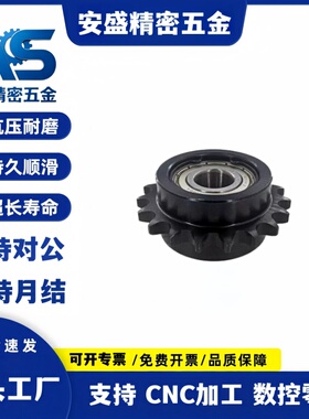 DRC80惰轮DRC40/50/60/80-9/10/11/12/13/14/15/17-20链轮DRCW35