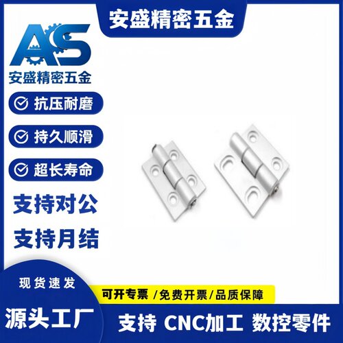 HHPTF6 8 8-6 HHPTFB6 8 8-6 铝合金阻尼扭矩可调铰链  铰链 MSM