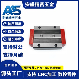 施耐博格SCHNEEBERGER滚柱导轨滑块MRW45B MRS25 35A 55 65ABCDFG