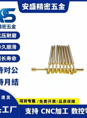 华荣华探针 HSS118 303 200 A1502M 替代ingun探针GKS-112
