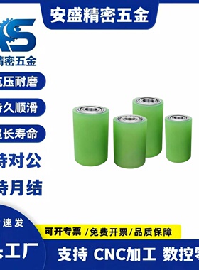 怡合QAF31/32/33-D40/50/60/80/100-d8/10-L20-T5达滚轮 带轴承型
