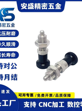 怡合ZAE01/06/11/16-M10/M12/M16分度销细牙达 紧凑型 复位型