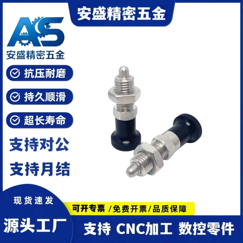 旋钮柱塞-紧凑型 KPHA KPHB-M6 M8 M10-S4 S5 S6 不锈钢 现货