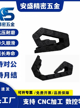 拖链VBY08-1010 1020 1030-R18 R28 R38-N20 N30 N40 N50-VEY08