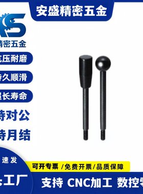 原装旋转手柄HLA-M6 M8 M10 M12 -L34 57 62 85 100