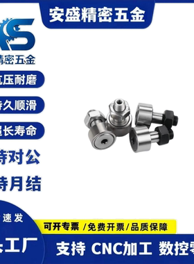 怡合E-BPF05/09/15-d3/4/5/6/8/10A/12/12A-PP 达凸轮轴承随动器