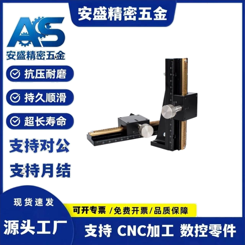 XY手动位移滑台E-EIM61/E-EIS01/E-EIU01-40 60 80 L80 L100 L150