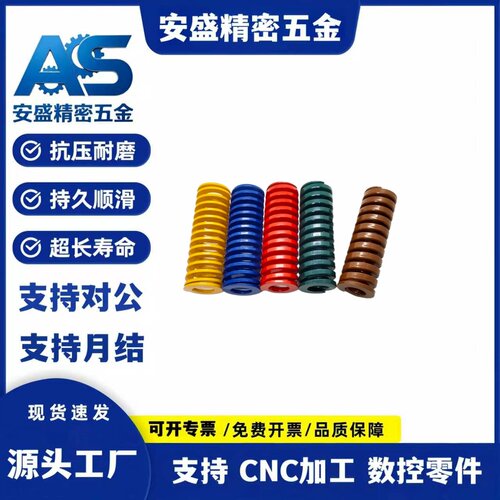同米思矩形弹簧SWB6/8/10/12/14/16/18/20/22/25-15 20 25 30