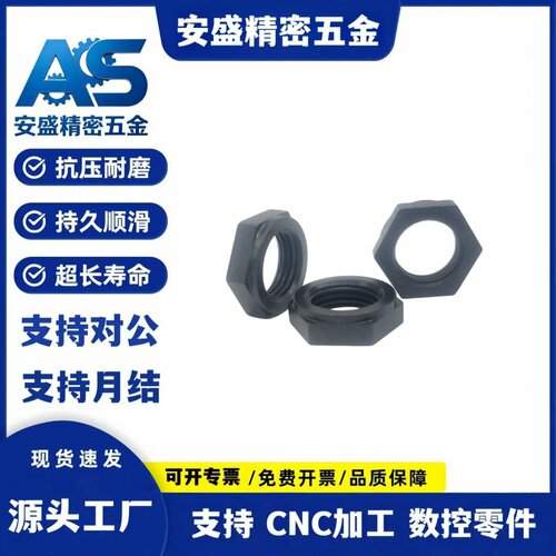 锁紧螺帽 PAW61 51 52-M8 M10 M12 M16 M20 M24 M30 调整固定螺栓