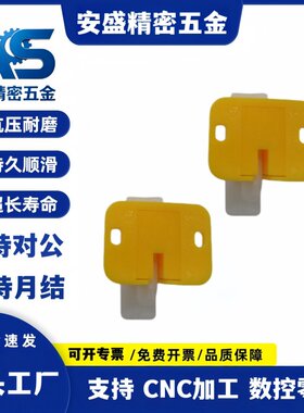 华荣华探针 机架扣 183塑料卡扣 治具压扣 塑料扣 韧性佳 钻石牌