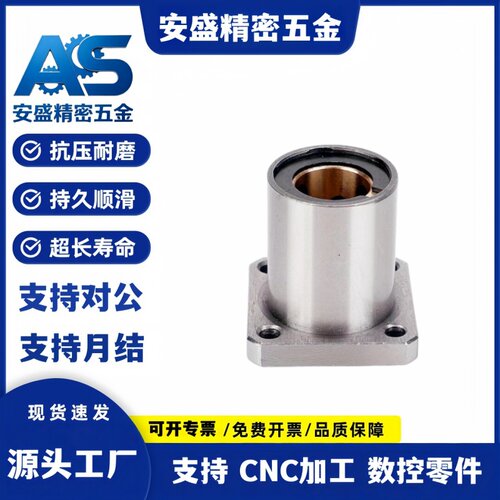 同MPSA6 8 10 12 13 16 20 25 30MPRA MPCA 无油衬套组件