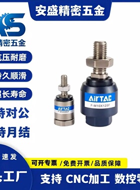 F-F系列亚德客型M3M4M5M6M8M10M12M14M16M18M20蓝色精品浮动接头