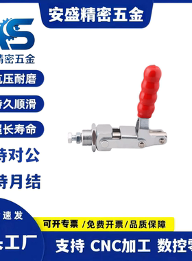 快速夹钳MC02-1/2/3 -S1/S2/S3尺寸横压型侧面固定肘夹