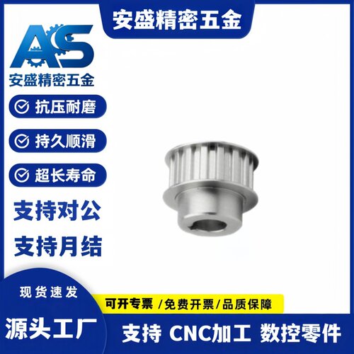 HTCPA34-S5M100 S5M150-10 11 12 13 14 15 16夹持型同步轮