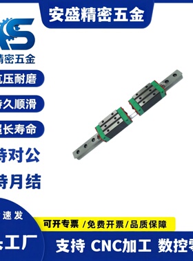 直线导轨IAC31 IAC32-H8 H10 H13 H16-L40 L50 L60 L70 L80 L90