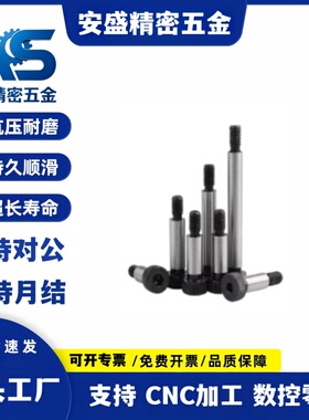 米斯米MSB塞打螺丝等高螺栓5/6/6.5/4/4.5-10/15/20/25/30/354045