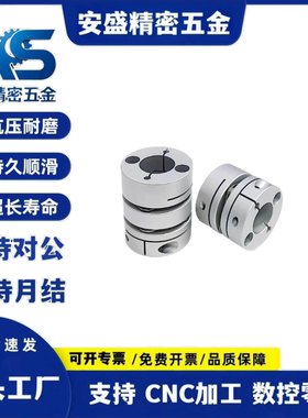 MCSLCWK联轴器MCSLC32-40-50/25-8-6-10-12-14-15-16-18-20-22