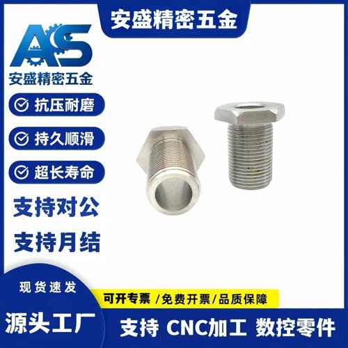 PAX11-M8/M10/M12-L5/L10/L15/L20/L25/L30/L40/L50调整螺栓 螺丝