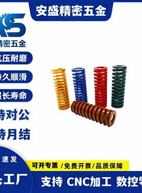 同米思矩形弹簧SWF6/8/10/12/14/16/18/20/22/25-15 20 25 30