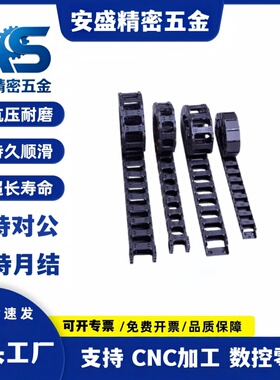 拖链 VAJ01/11-F50-R48/R75-N20/N80-VDJ01 VBC32 VBK21-F20-R38-
