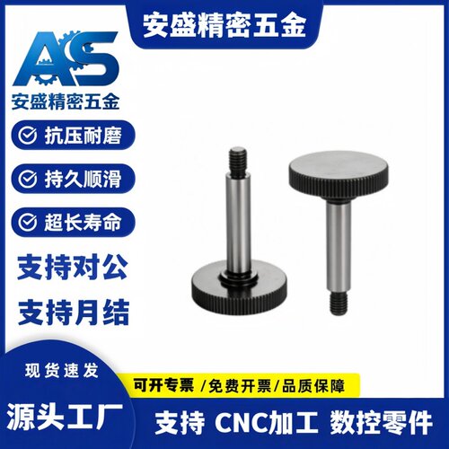 粗牙外螺纹型大头等高螺栓MSBY6/8/10-15/20/25/30/35/40台阶螺丝