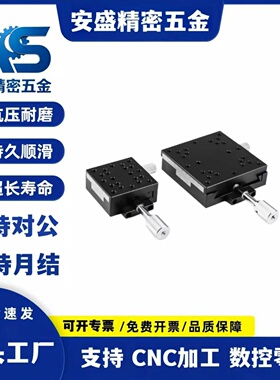 ZLPCG/ZLPCG/ZLPGS/ZLPG25 40 40H 60 60L 80 水平面手动位移滑台
