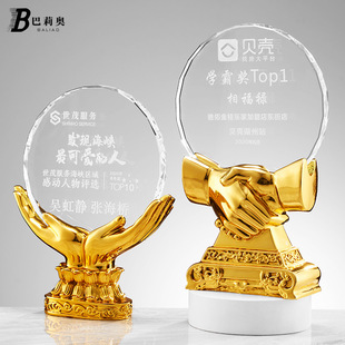 树脂水晶奖杯加工加工白衣天使爱心奉献感恩逆行者握手合作共赢