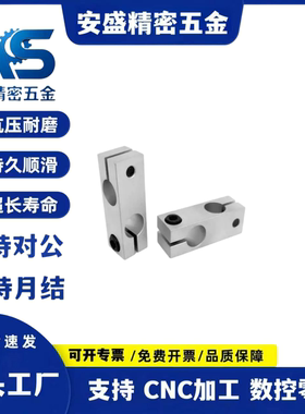 固定夹C-HLKDE/C-ALKDE/C-HLKDU/C-ALKDU8/10/12/15/16/20/25/30
