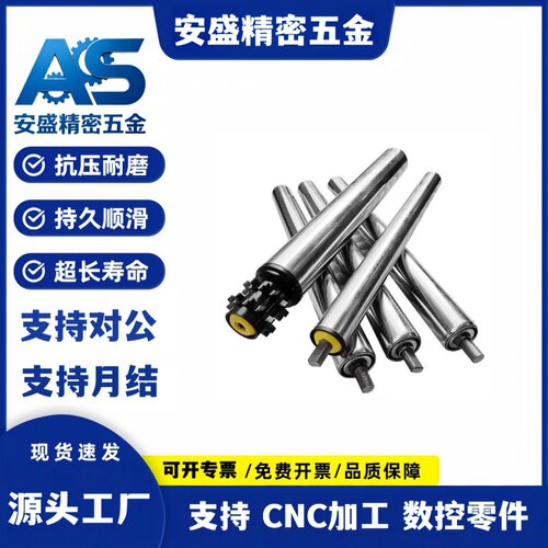 怡合达动力输送滚筒辊轮QCH26 QCH27-D50/D60/D76/D80/D89-t1.5/2