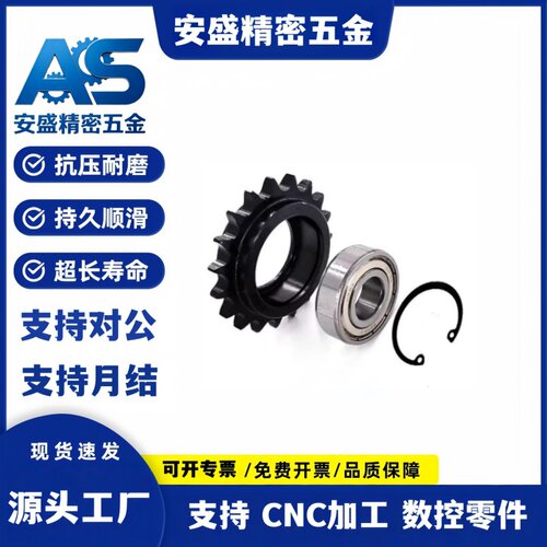 惰轮链轮涨紧轮VLS01 VLS12-80-9-d15 10-d17 11-d20中心单双轴承