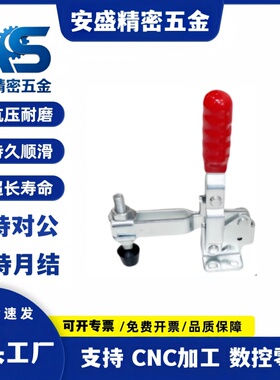 WDC101-A/AI/ASS/B/D/DI/E/EL/H/J WDC10101-A肘夹 快速夹钳具