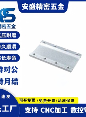 同步带压板 齿板 ECY51-XL/L/H-025 031 037 050 075 100 150 200