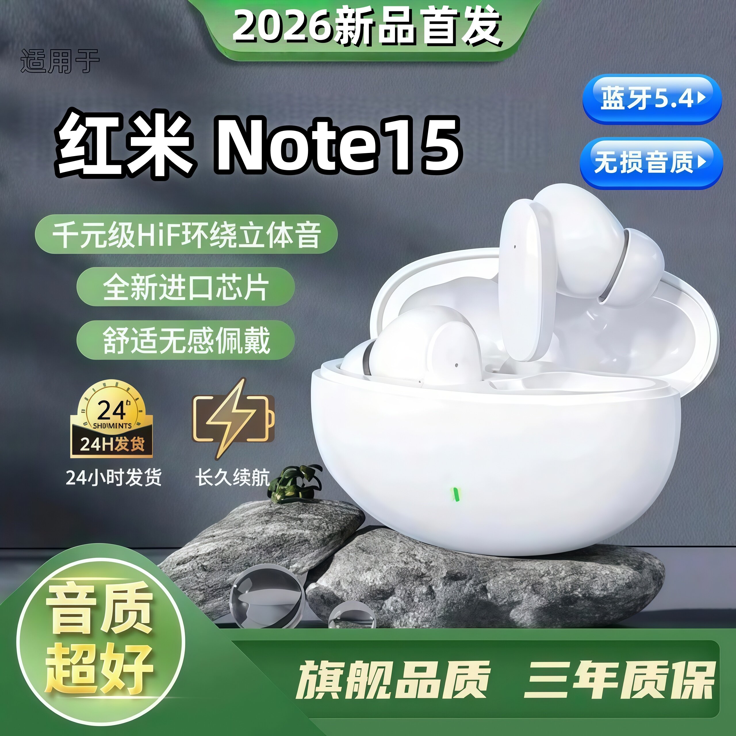 适用于红米Note15手机通用K80无线蓝牙耳机2026新款入耳式学生党