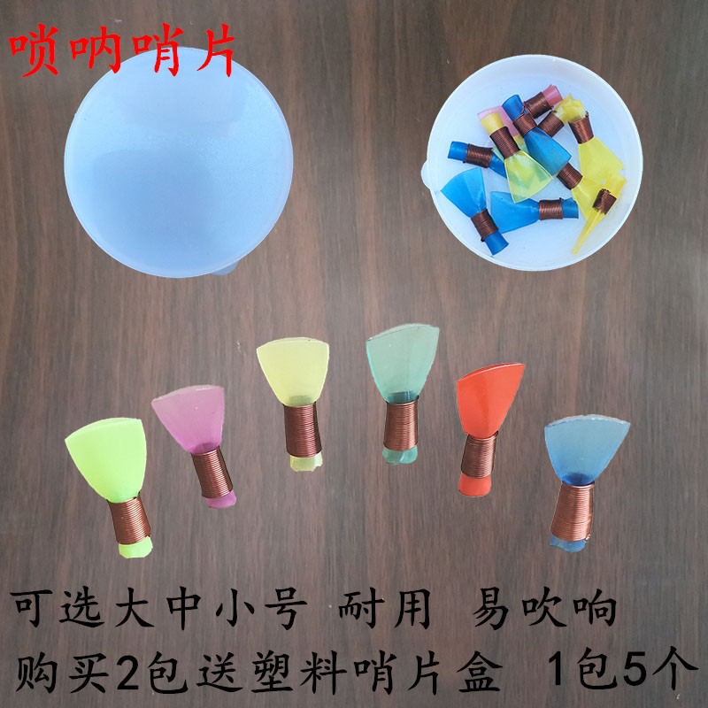 唢呐唢呐免修易发音直接上手即用