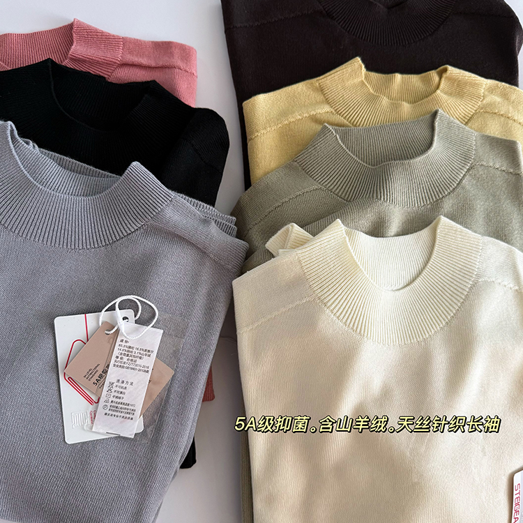 立领纯色长袖百搭针织衫