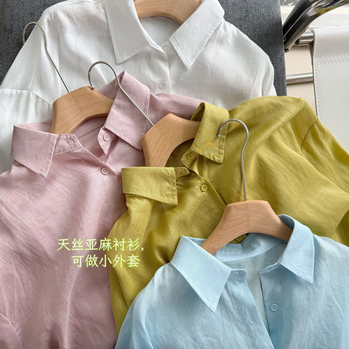 苎麻天丝。外套式翻领长袖春夏薄款上衣衬衫302D