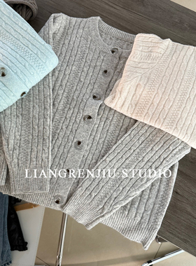 难得一见的尾。麻花柔软秋冬日杂风开衫毛衣针织衫T