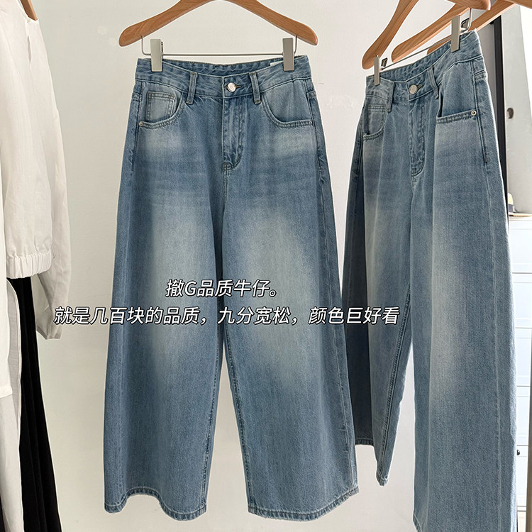 专G品质。九分宽松高端优秀显瘦水洗蓝宽腿高腰牛仔裤26195D