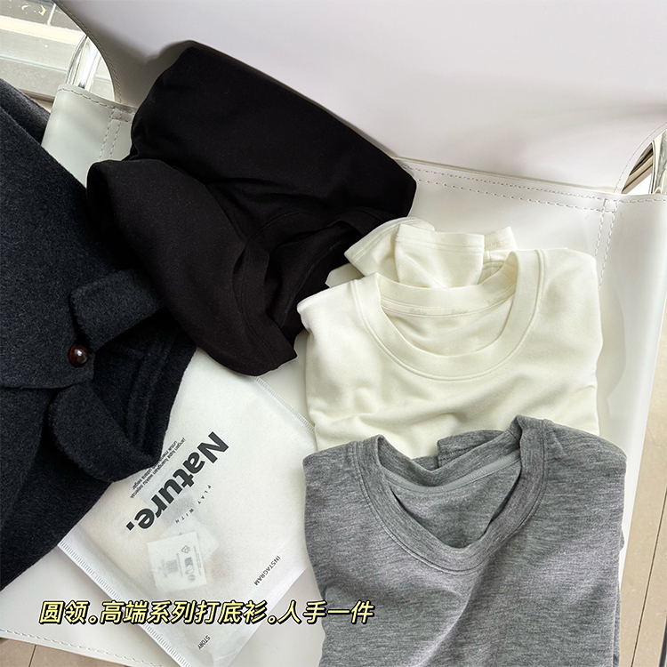 圆领纯色长袖百搭打底衫