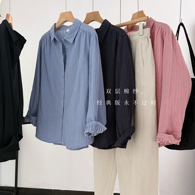 条纹翻领长袖宽松衬衫