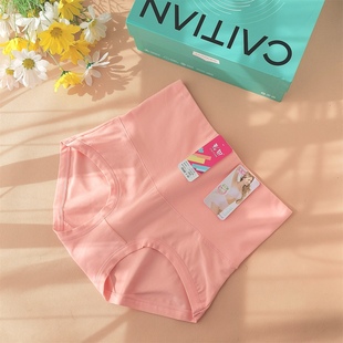 彩田纯棉内裤全棉女式高腰收腹10a级抗菌新款时代不夹臀抗菌内裤