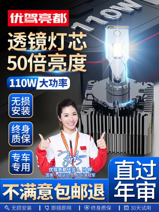 原装汽车氙气灯改装超亮Led大灯D1S D3S D5S D8S D2S D2H大灯汽车