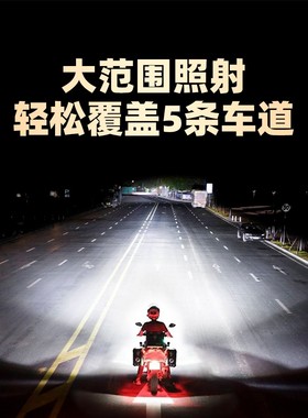 摩托车超亮Led镜头激光大灯改装H4三爪附件灯泡超亮远光灯