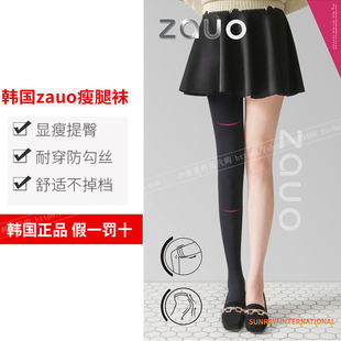韩国zauo瘦腿袜女春秋冬厚加绒美腿压力打底连裤丝袜光腿神器黑肤