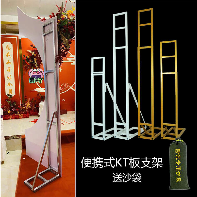 婚庆KT板支撑架可伸缩雪弗板背景立架婚礼户外布置订婚支撑固定架,节庆用品/礼品,拱门,淘宝优惠券,粉丝福利购,淘宝优惠卷