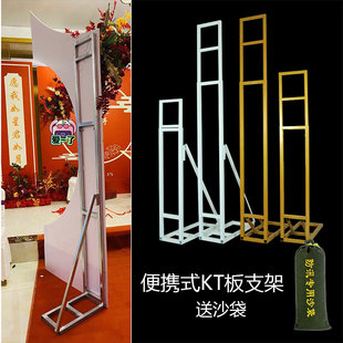 婚庆KT板支撑架可伸缩雪弗板背景立架婚礼户外布置订婚支撑固定架