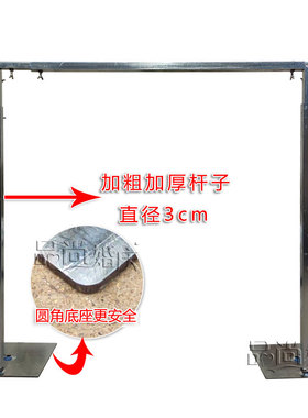 加粗加厚kt板支架伸缩杆婚庆背景架支架杆纱幔布架子铁底座布幔架