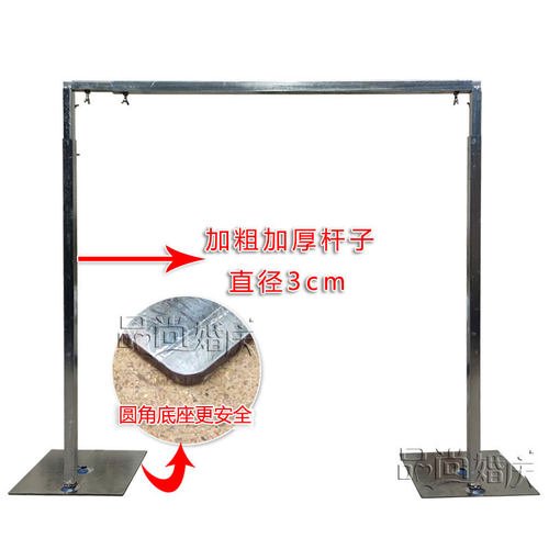 背景纱幔支撑架婚庆背景架